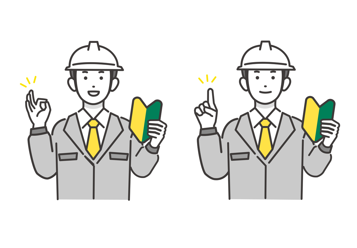 三重県 新日本マガジン 三重県 新日本マガジン